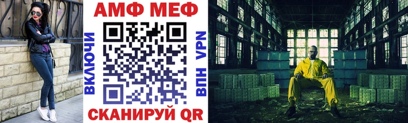 где найти   Новая Ляля  АМФ 97% 