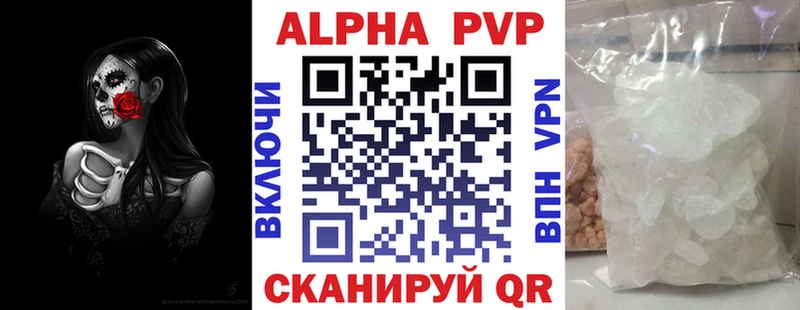 A-PVP Crystall  наркошоп  Новая Ляля 