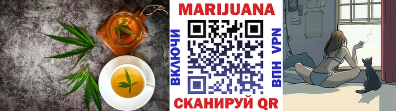 Canna-Cookies конопля Новая Ляля