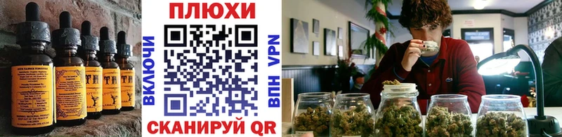 Canna-Cookies марихуана  наркошоп  Новая Ляля 