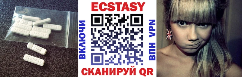 Экстази 300 mg  Новая Ляля 