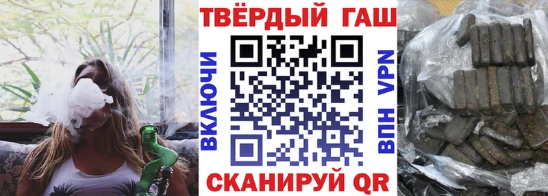 ГАШИШ hashish  купить   Новая Ляля 