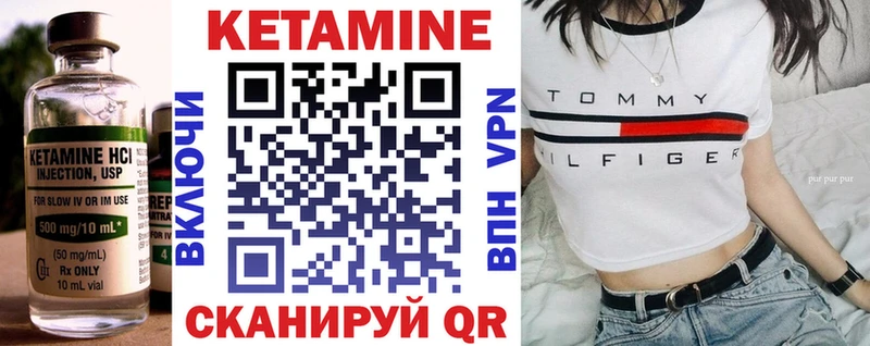 хочу наркоту  Новая Ляля  КЕТАМИН VHQ 