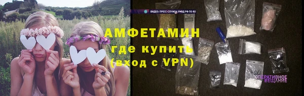 бутират Осинники