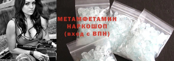 2c-b Переславль-Залесский