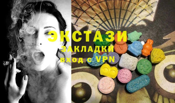 сатива Остров
