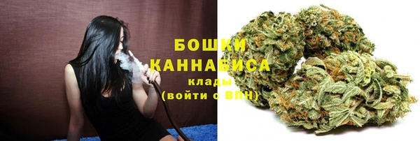бутират Осинники