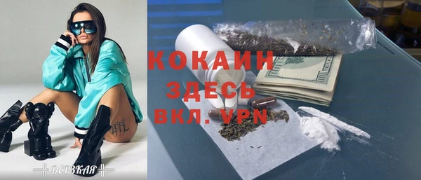 бутират Осинники