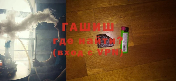 бутират Осинники