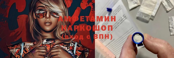 бутират Осинники