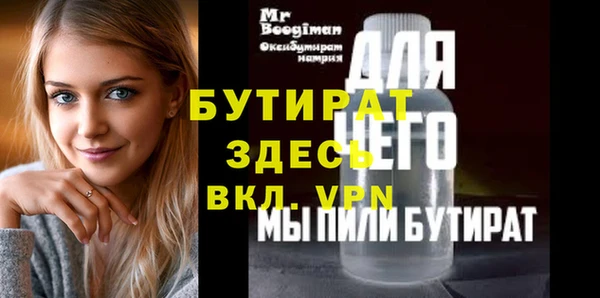 сатива Остров