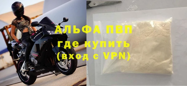 ALPHA-PVP Осташков