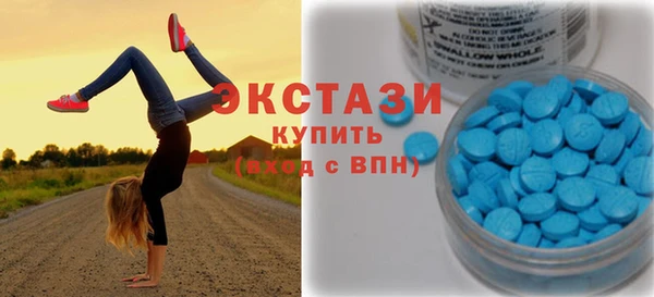 бутират Осинники