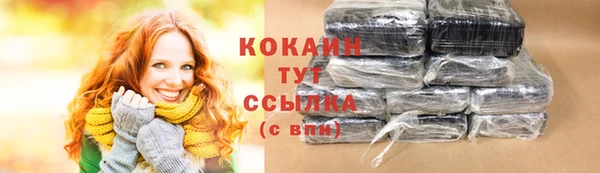 бутират Осинники