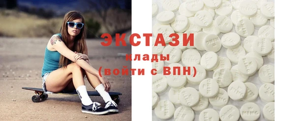 ALPHA-PVP Осташков
