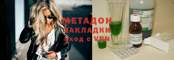бутират Осинники