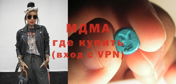 бутират Осинники