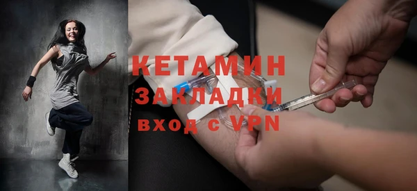 ALPHA-PVP Осташков