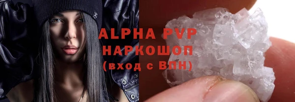 ALPHA-PVP Осташков