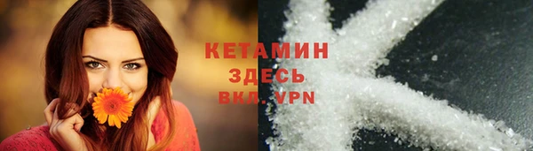 бутират Осинники