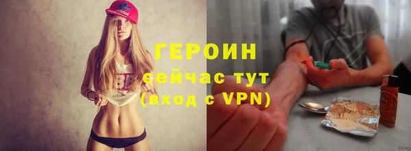бутират Осинники