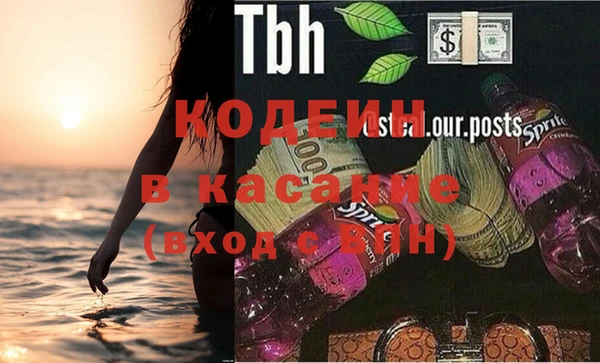 бутират Осинники