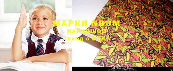 ALPHA-PVP Осташков