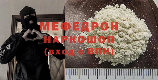 стафф Пестово