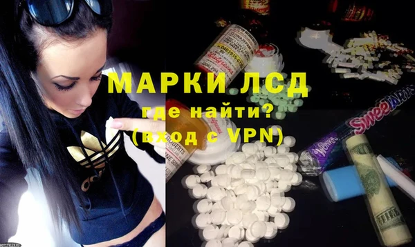 бутират Осинники