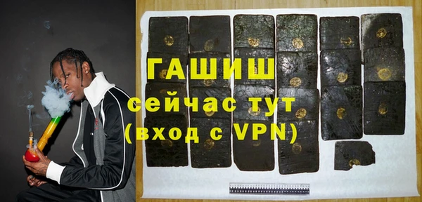 ALPHA-PVP Осташков