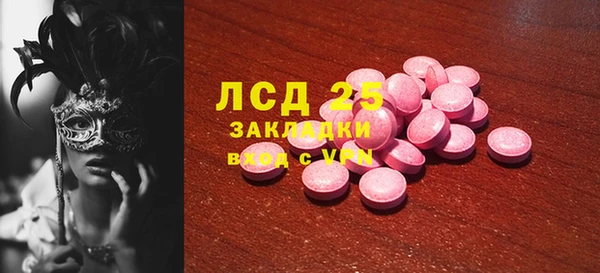 ALPHA-PVP Осташков