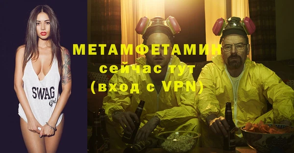 ALPHA-PVP Осташков