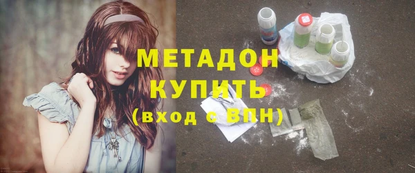 ALPHA-PVP Осташков