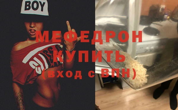 бутират Осинники