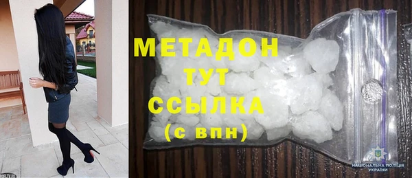 бутират Осинники