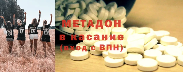 ALPHA-PVP Осташков