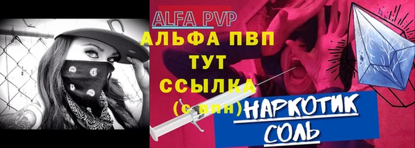 сатива Остров