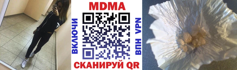 MDMA crystal  купить закладку  Новая Ляля 