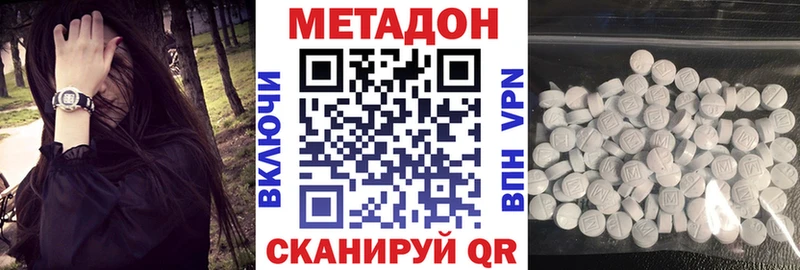 МЕТАДОН белоснежный Новая Ляля