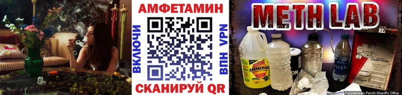 МЕТАМФЕТАМИН Декстрометамфетамин 99.9%  Новая Ляля 
