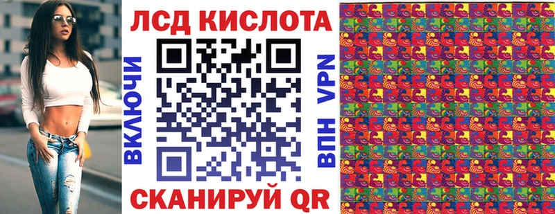 Марки NBOMe 1,8мг Новая Ляля